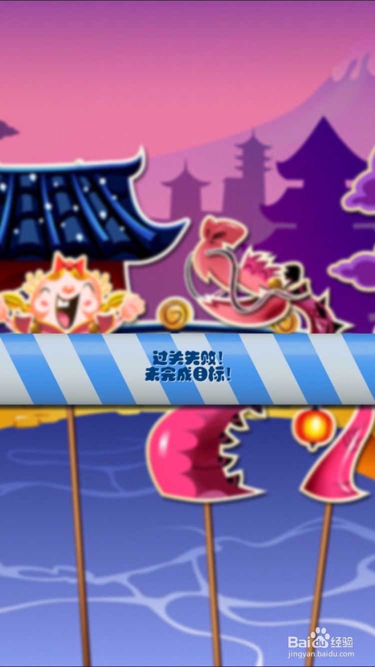 美少女战士消除游戏攻略