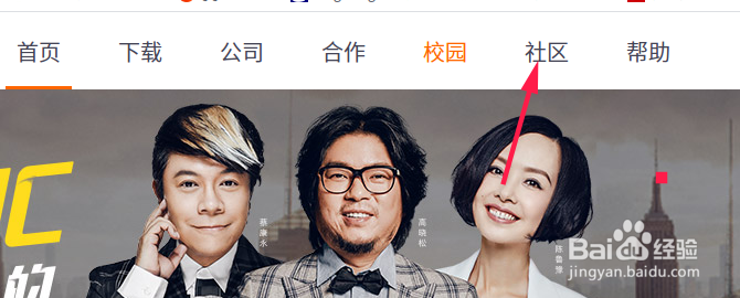 uc账号怎么解绑手机