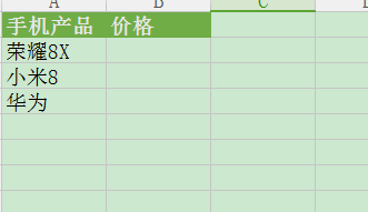 Excel快速录入有哪些技巧