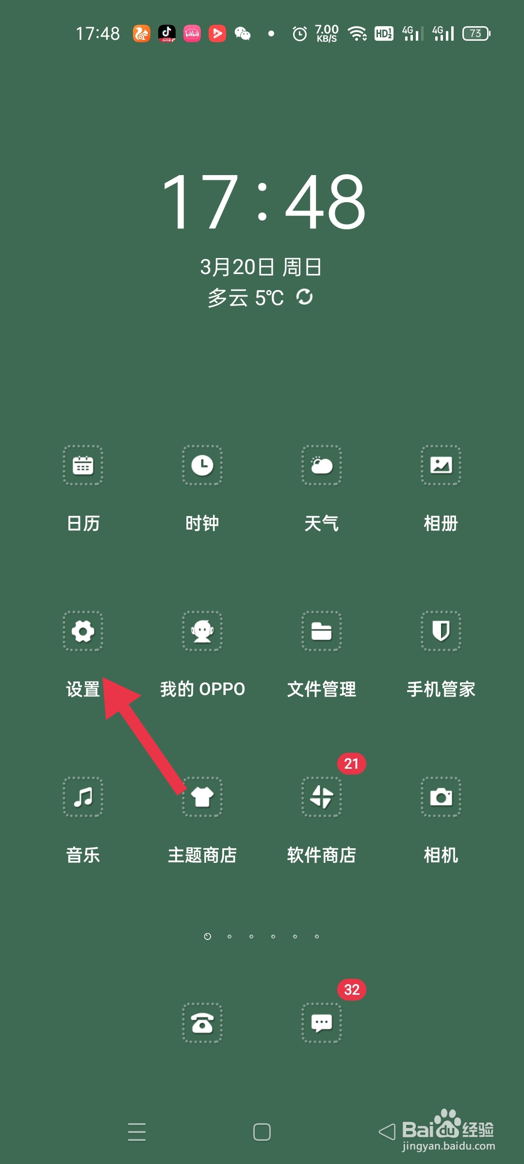 手机怎么录制视频里的声音