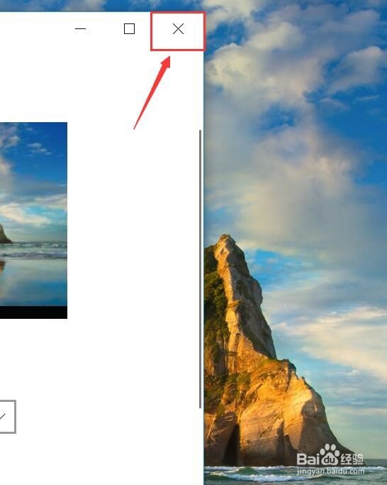 win10系统怎么换桌面背景图