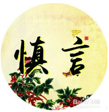 直女怎么改变自己的说话方式