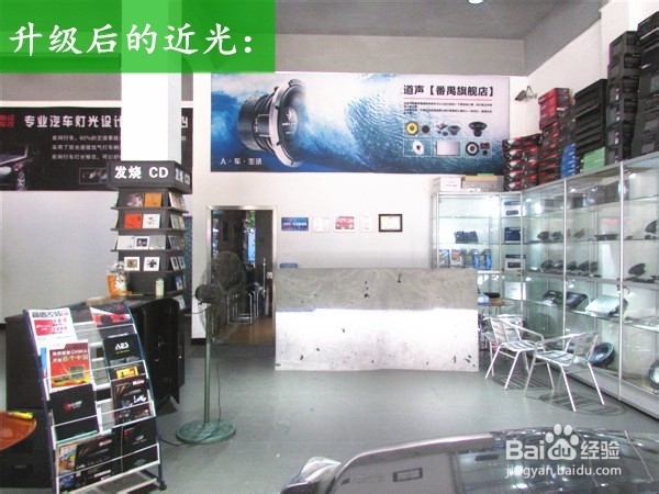 广州前沿车改日产骐达改灯 车灯升级Q5双氙气灯