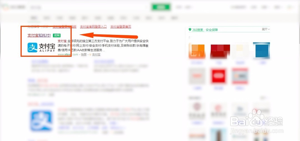 支付宝如何找回已经删除的交易记录