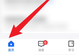 抖店怎么修改支付方式