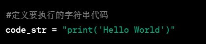 python内置函数eval()的使用
