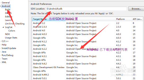 Eclipse搭建Android开发环境的简单设置