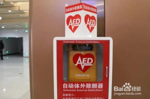 3月22日蚂蚁庄园答案用AED自动体外除颤器救人时