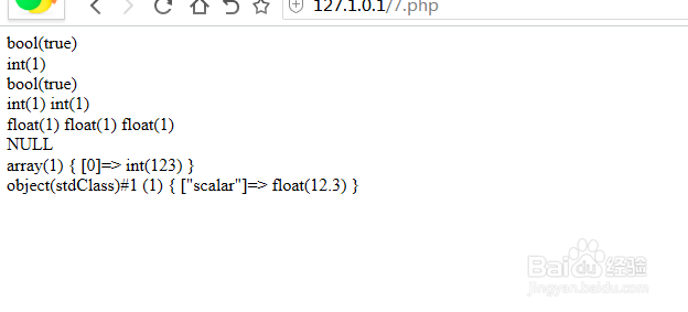 php数据类型临时转换