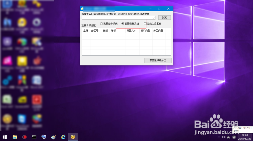 Windows未能启动原因可能是最近更改了硬件软件