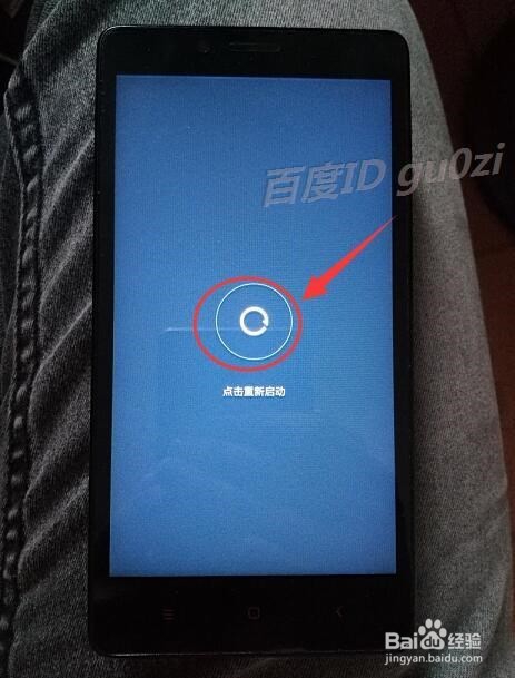 红米耳机模式怎么取消