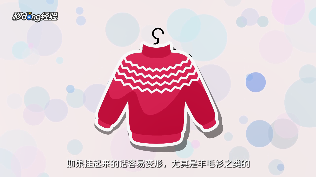 衣服收纳有哪些技巧