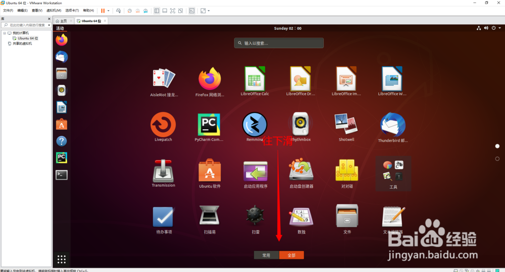 Ubuntu如何安装python3