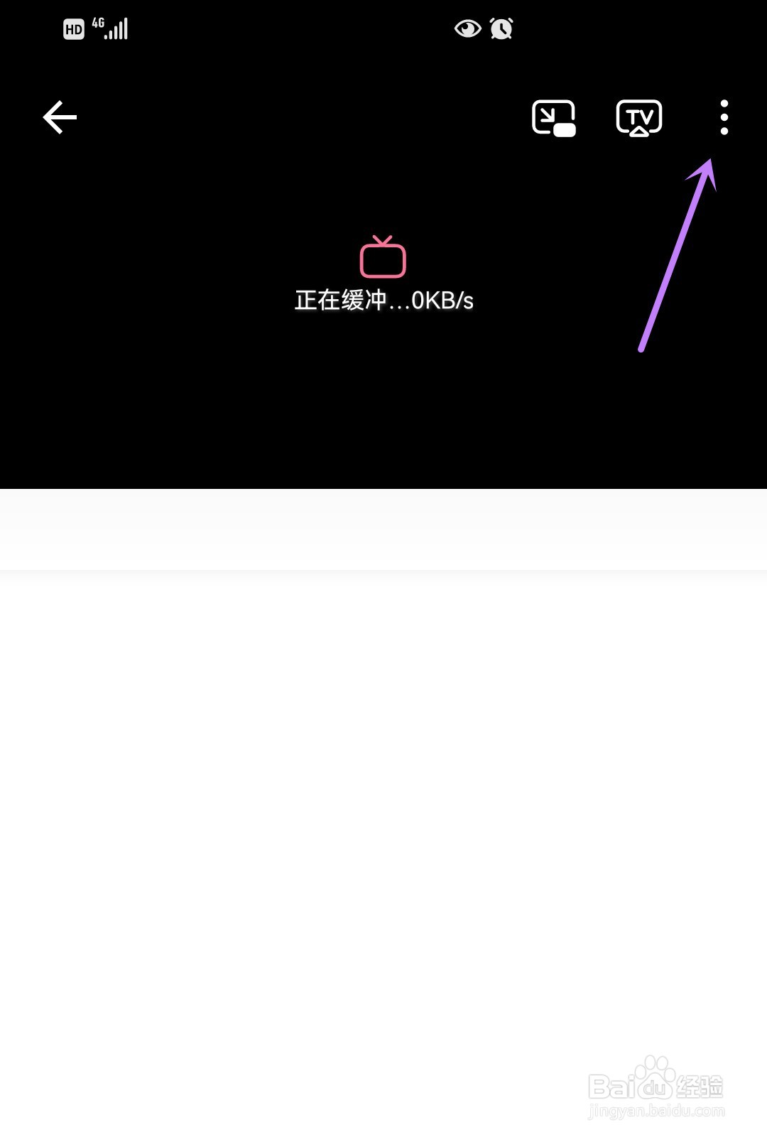 哔哩哔哩怎么听视频