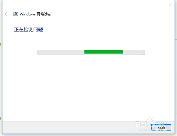 电脑断网了怎么办?