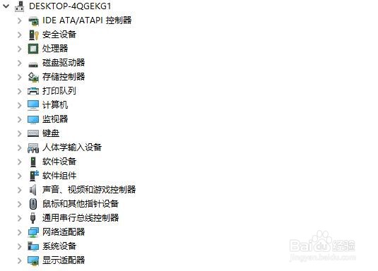 新驱动不匹配怎么办