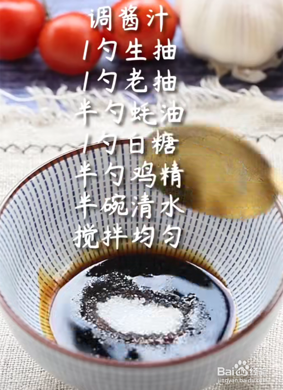 怎样做金针菇培根卷？