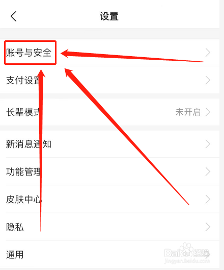 为啥支付宝每次打开都要重新登录