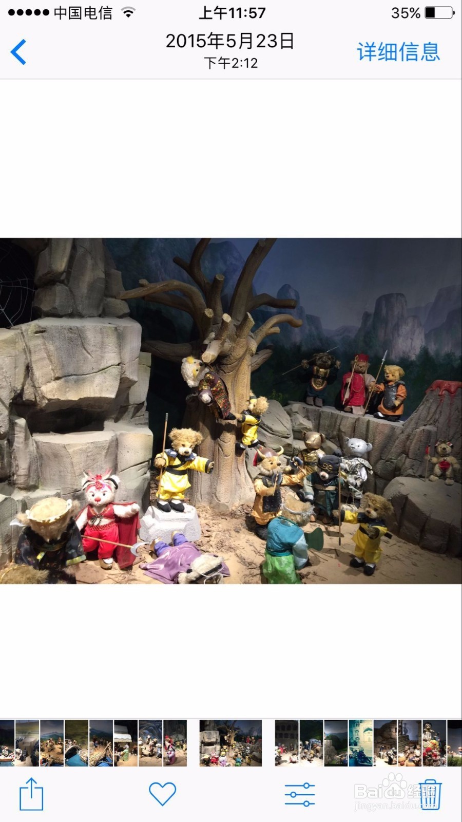 苹果手机把照片变成黑白艺术照的5个方法