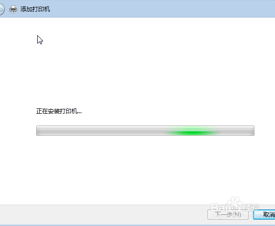 理光3351网络打印机安装
