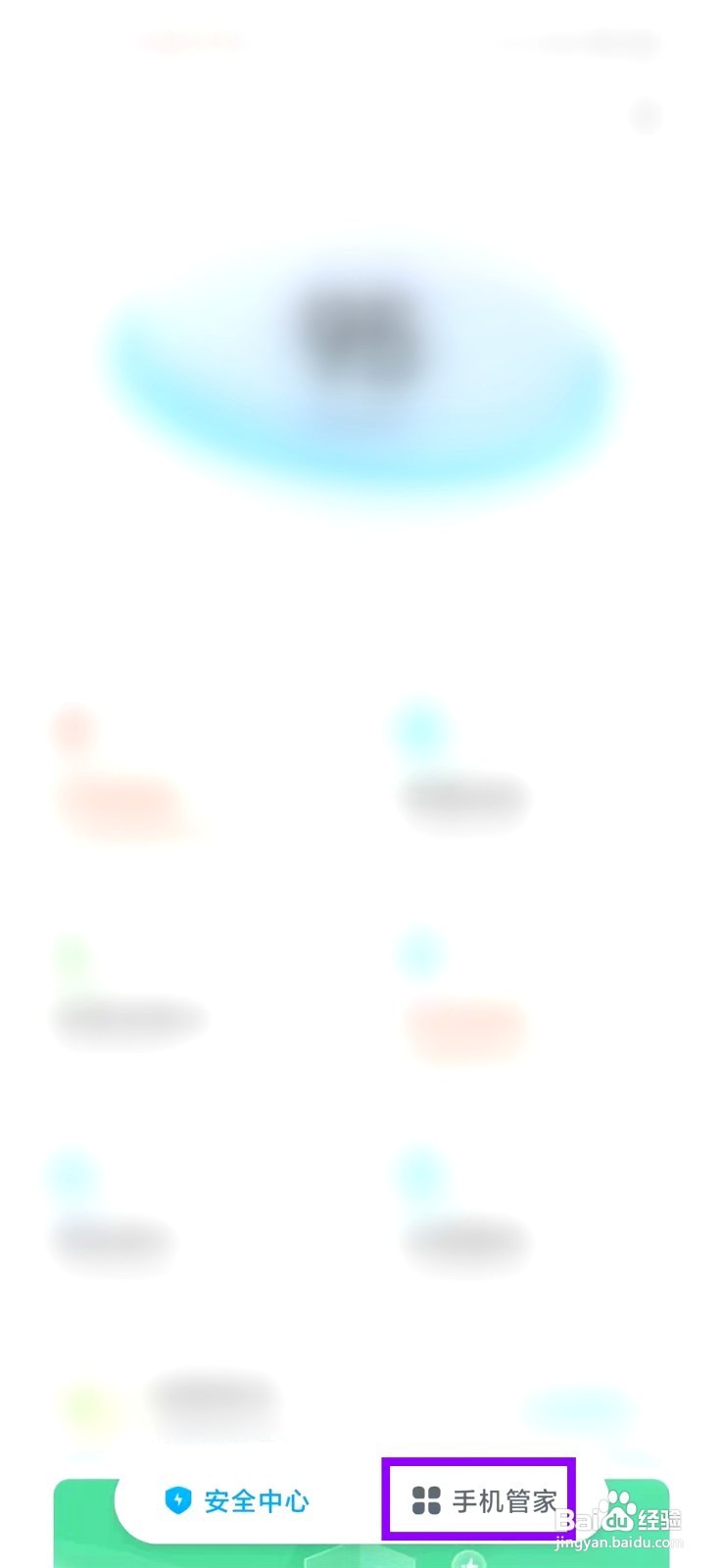 小米手机要怎么查询pin码