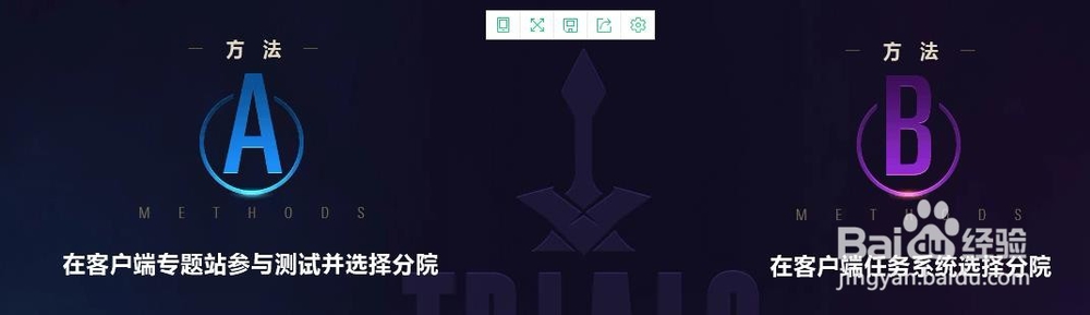 英雄联盟季中赛MSI观看指南