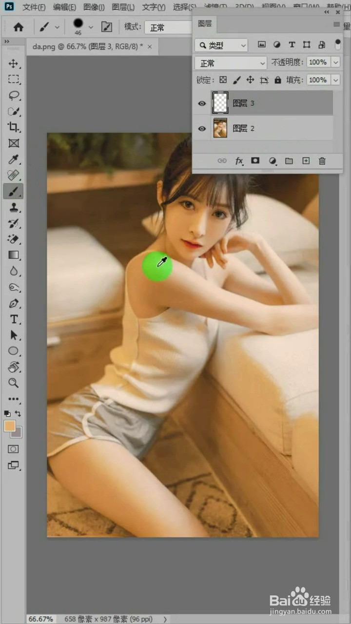 Ps如何进行调色？