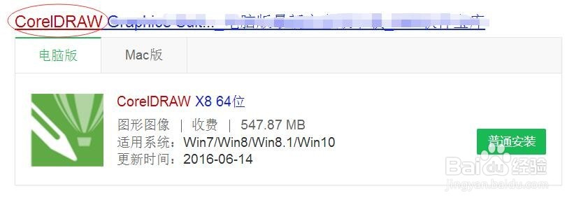 如何获取网络图片
