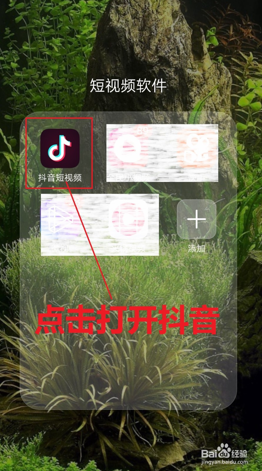 抖音擦拭变美怎么拍_抖音擦拭变美教程