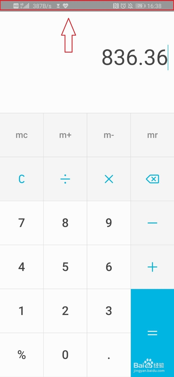 华为p30手机怎么截屏
