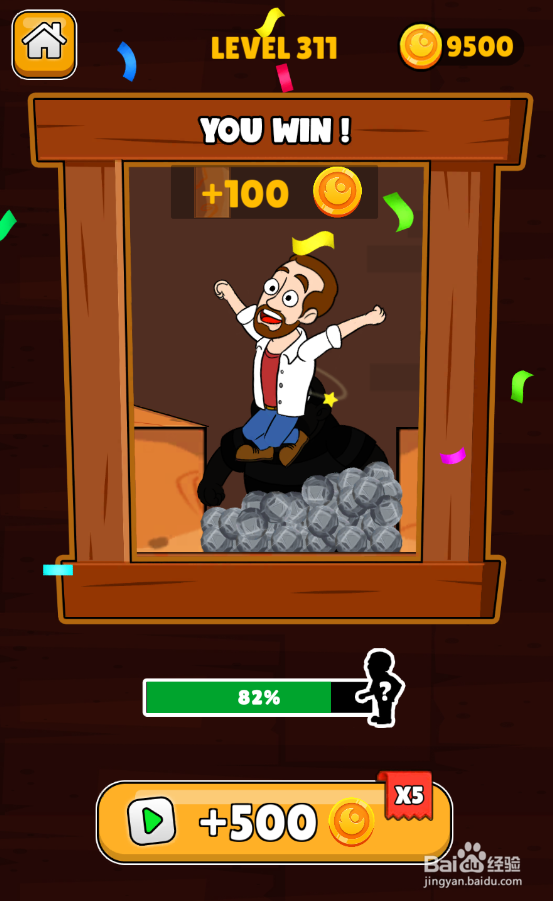 Home Pin的LEVEL 311怎样通关?