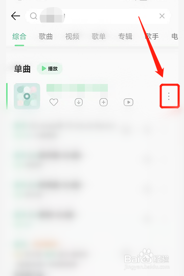 怎么把音乐设置为手机铃声