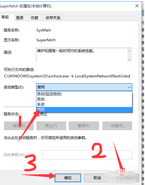 电脑内存占用99%怎么办