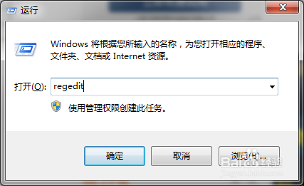 <b>win7无法识别光驱解决方法</b>