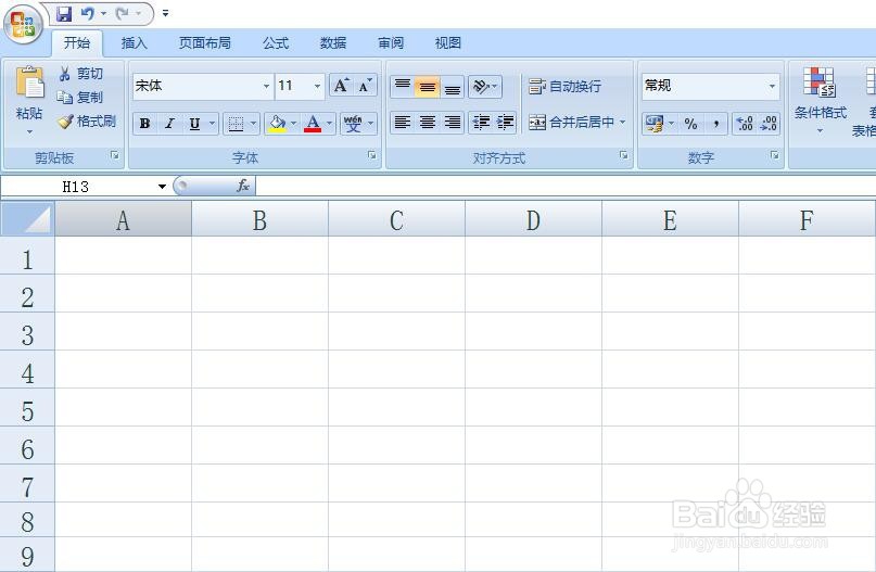 Excel中如何为工作表重命名