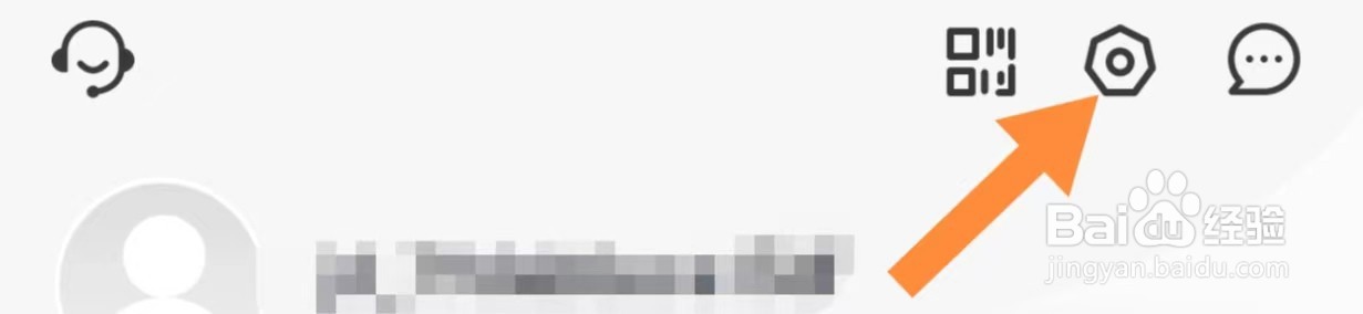 如何查看允许七鲜访问相机