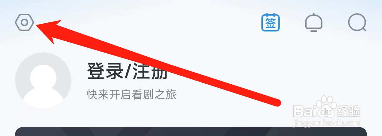 多多视频软件如何查看用户协议