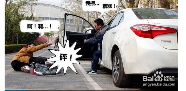 新手开车注意事项,五招学会开车门避免事故!