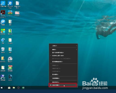 电脑任务栏怎么还原
