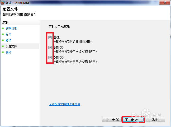 万智牌2015闪退怎么办