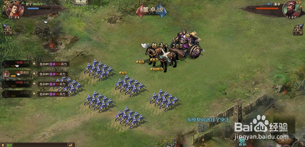 攻城掠地讨伐董卓活动怎么做,怎么获得鞭笞