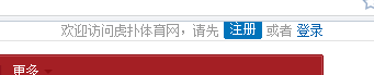 如何在虎扑鉴定鞋子
