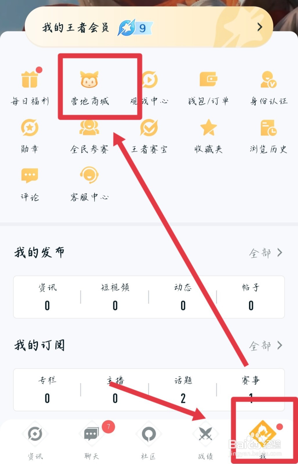 王者荣耀姬小满什么时候上线