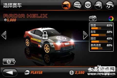 《疯狂漂移2》评测：high到爆的赛车游戏