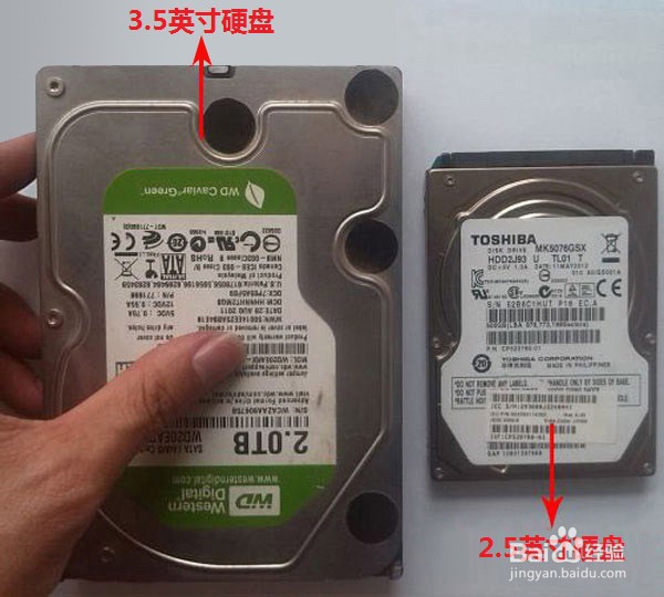 台式机硬盘和笔记本硬盘的区别