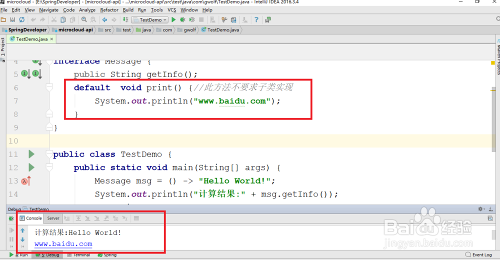 java8新特性-使用lambda表达式和语法