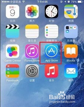 iphone怎么卸载以及安装软件