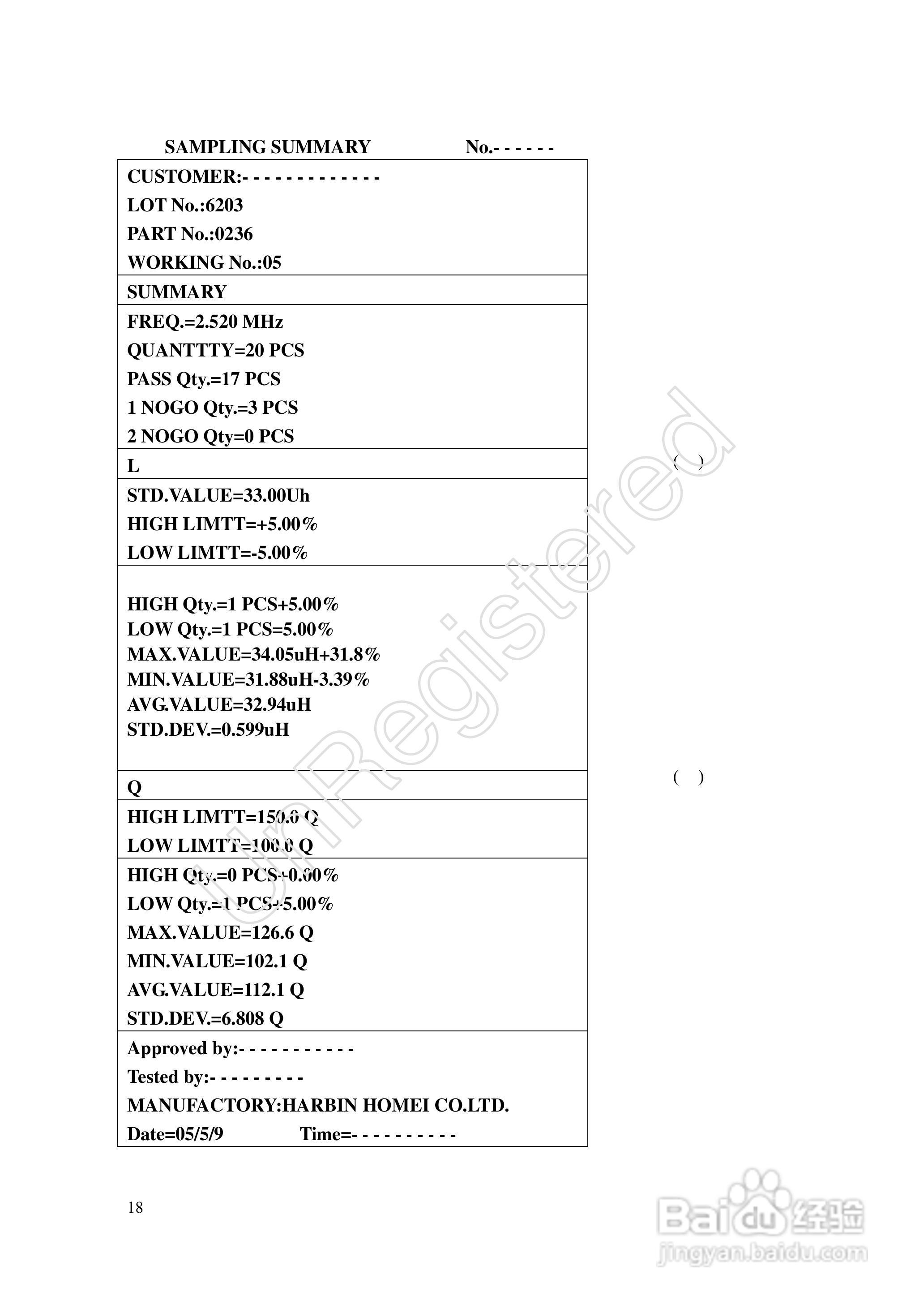 洪铭电子HM279XL 滤波器LCR测试仪说明书:[2]