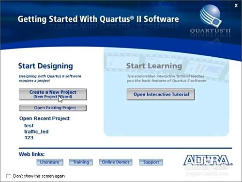 Quartus II 使用方法及编译过程