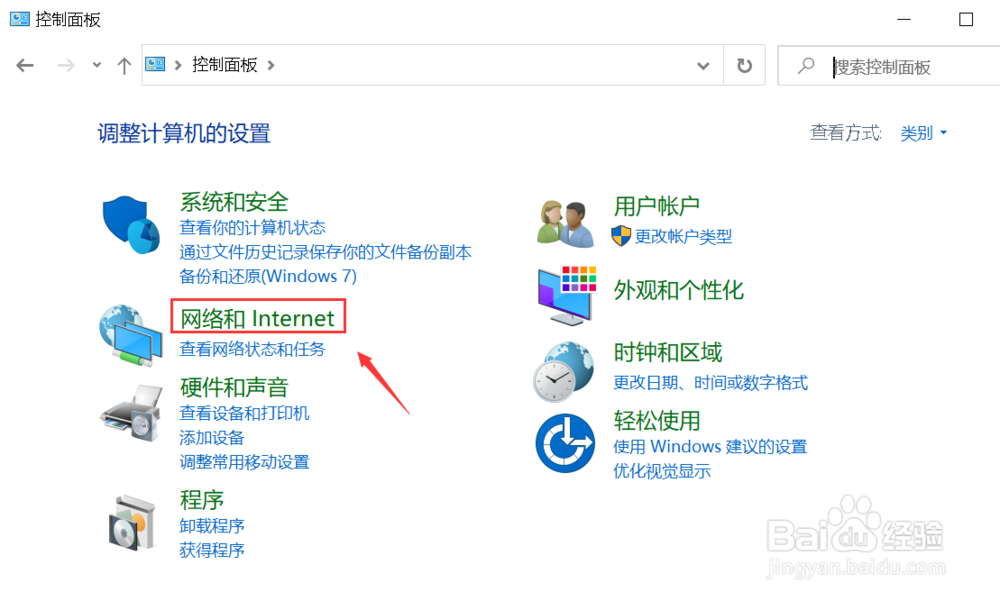 steam微信支付加载不出来